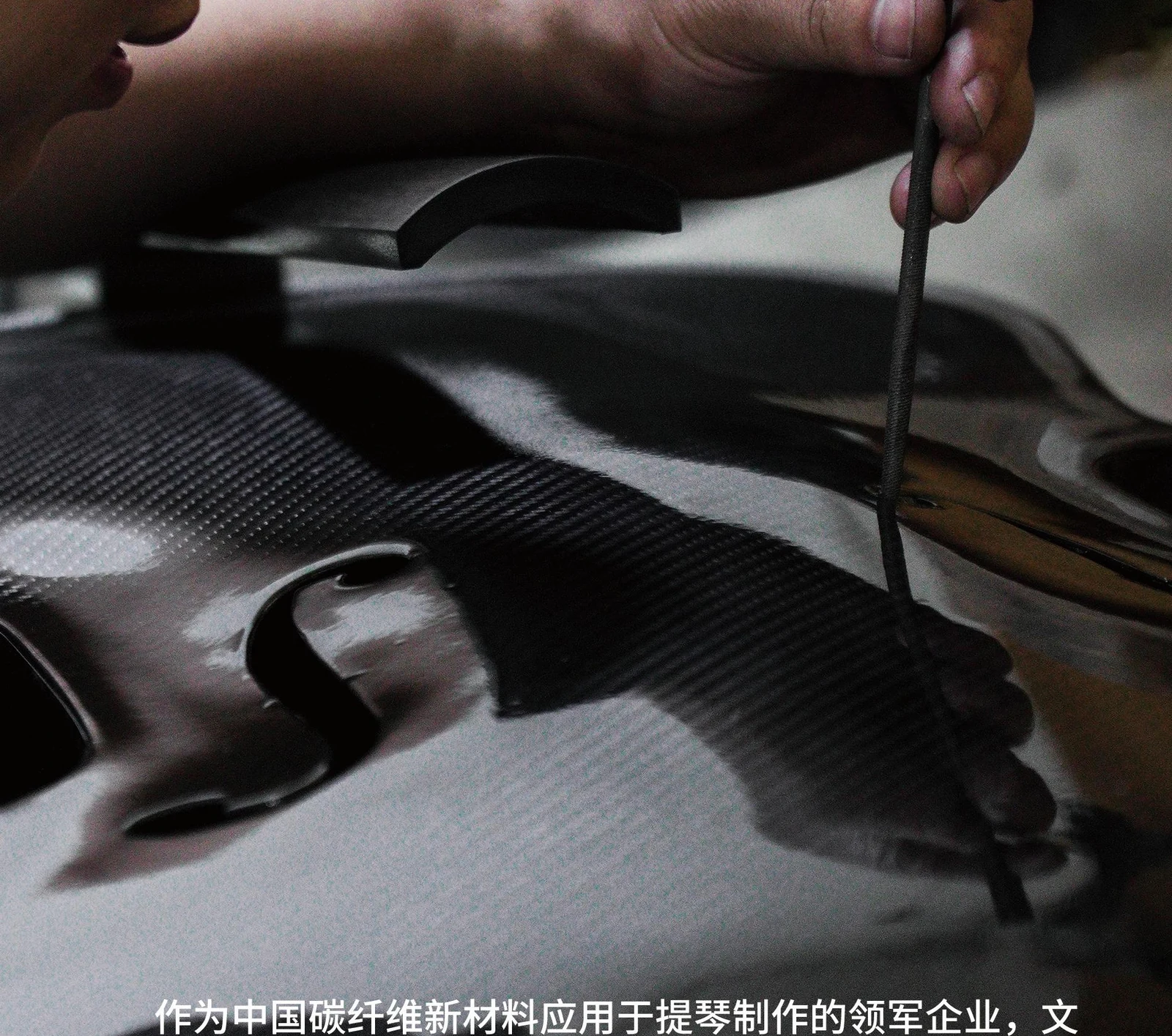 Close view of carbon fiber instrument finishing work